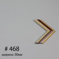 Багет №468